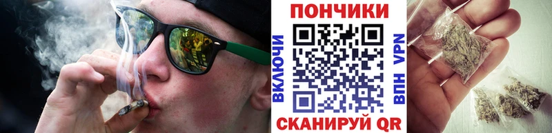 Где купить наркотики Минеральные Воды Конопля A PVP Меф мяу мяу COCAIN