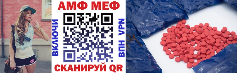 АМФЕТАМИН 98%  Минеральные Воды 