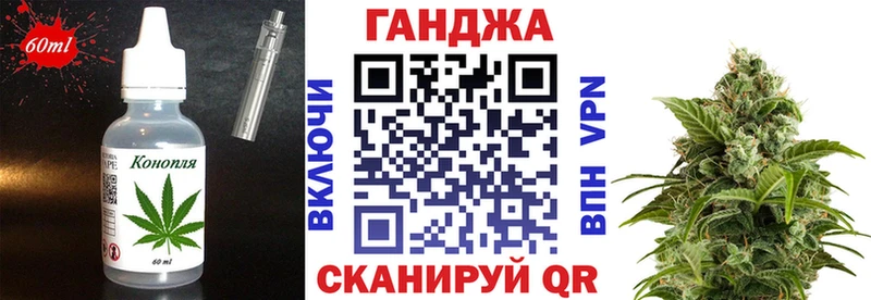 наркотики  Минеральные Воды  Еда ТГК марихуана 