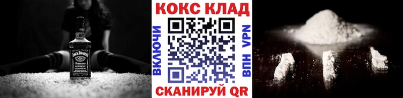 Cocaine Fish Scale  Минеральные Воды 