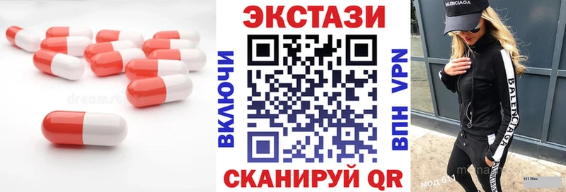 цены   Минеральные Воды  Ecstasy диски 