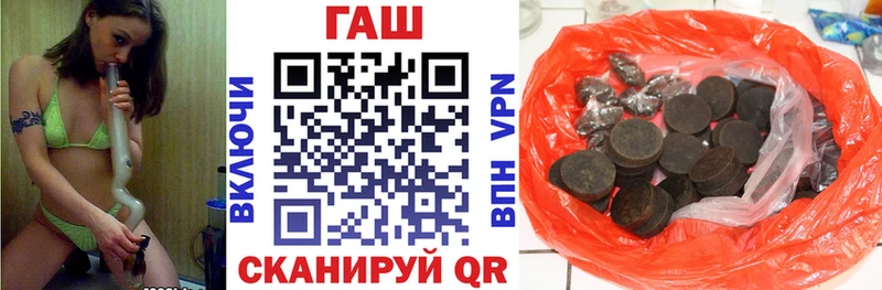 ГАШИШ Изолятор  что такое   Минеральные Воды 