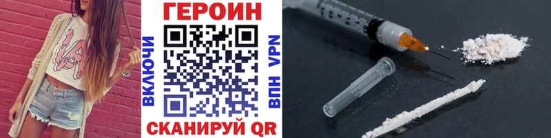 ГЕРОИН Афган  купить закладку  Минеральные Воды 