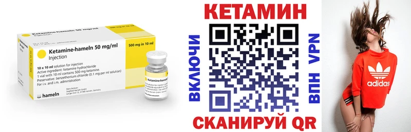 даркнет сайт  Минеральные Воды  kraken сайт  КЕТАМИН ketamine 