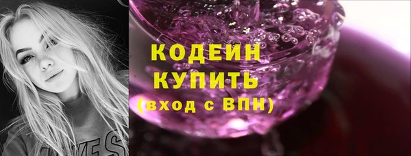 mdpv Армянск