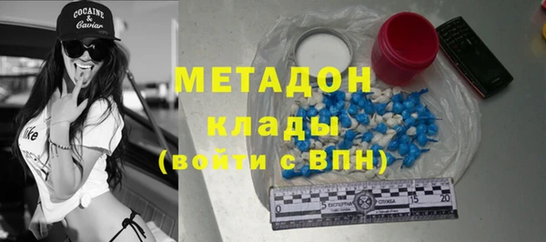 mdpv Армянск