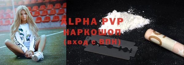 наркотики Аркадак