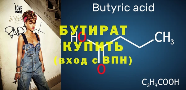 дживик Лабытнанги