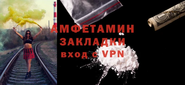 mdpv Армянск