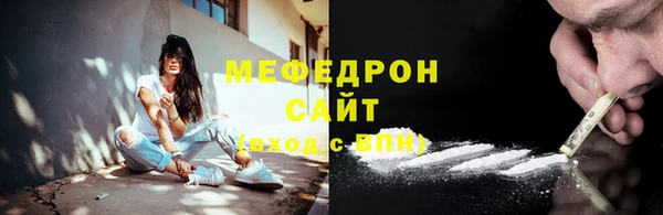 mdpv Армянск