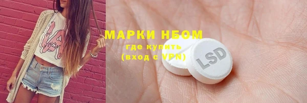 mdpv Армянск
