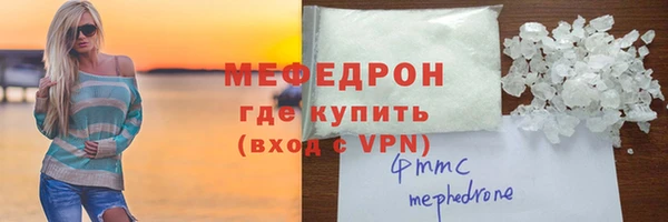 mdpv Армянск