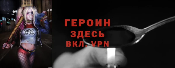 ПСИЛОЦИБИНОВЫЕ ГРИБЫ Кодинск