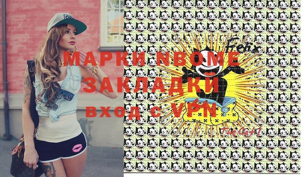 наркотики Аркадак