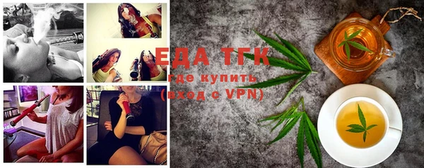 наркотики Аркадак