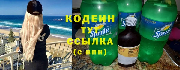 mdpv Армянск