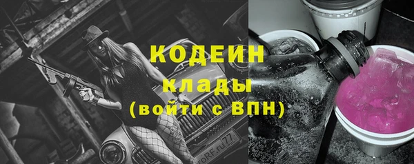 наркотики Аркадак