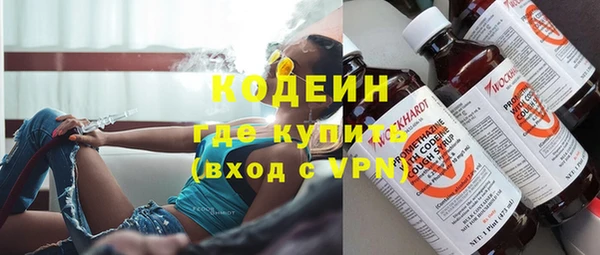 mdpv Армянск