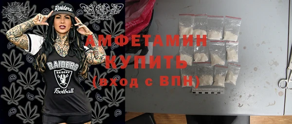 mdpv Армянск
