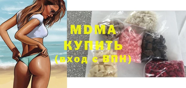 mdpv Армянск