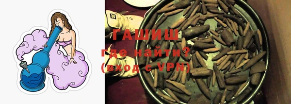 apvp Арсеньев