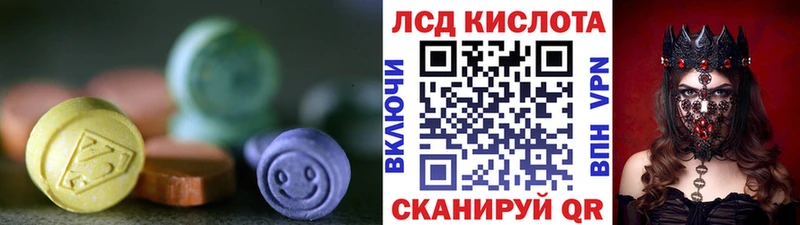 купить  сайты  ОМГ ОМГ зеркало  ЛСД экстази кислота  маркетплейс какой сайт  Минеральные Воды 