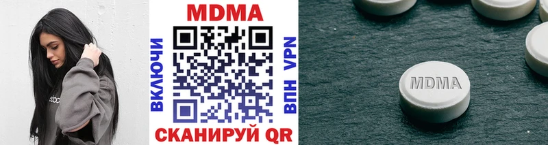 цена   Минеральные Воды  ссылка на мегу как зайти  MDMA crystal 