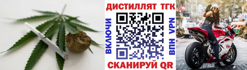 где можно купить наркотик  Минеральные Воды  Дистиллят ТГК THC oil 